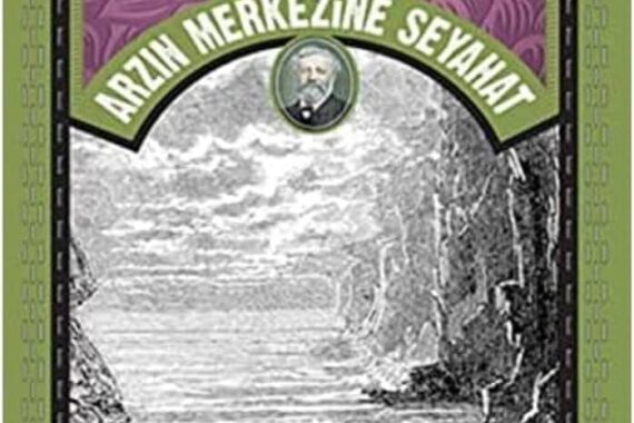 Arzın Merkezindeki Seyahat: Ana Teması ve Gizli Mesajları - Kapak Görseli